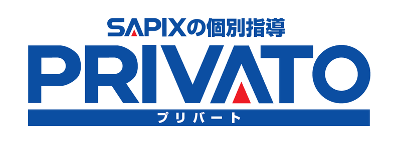 株式会社日本入試センター(プリバート 西船教室)のイメージ4