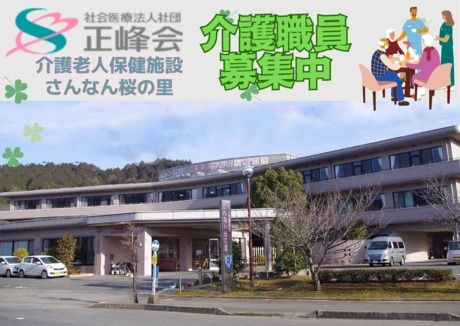 ジョイスリー株式会社の求人・転職情報