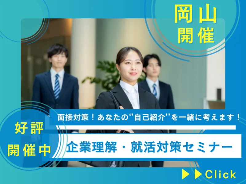 ＡＬＳＯＫ株式会社