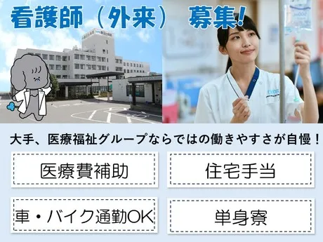 タムスグループの求人・転職情報