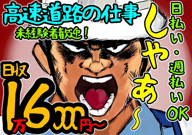 近畿警備保障株式会社　本社のアルバイト・バイト求人情報-02