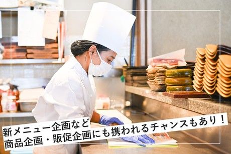 株式会社ダイナックの求人・転職情報