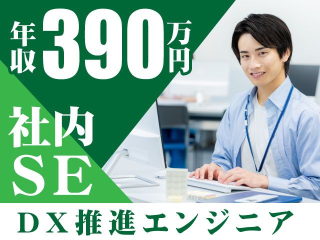 不二運輸株式会社の求人・転職情報