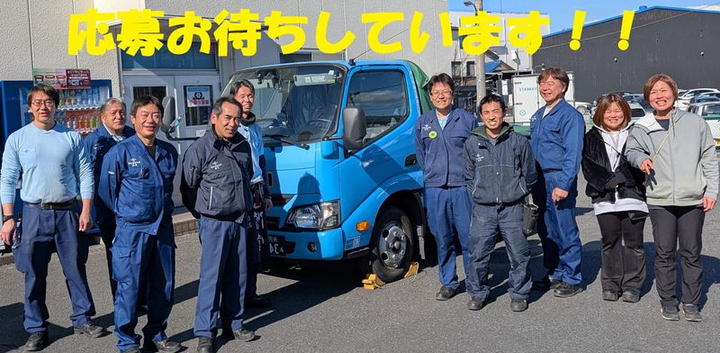 梅田運輸倉庫株式会社　戸田営業所のアルバイト・バイト求人情報-02