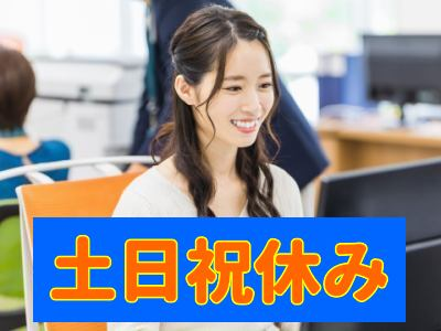 トータルテック株式会社 北九州本社のアルバイト・バイト求人情報-47