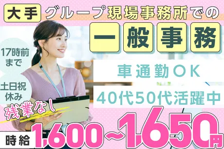 株式会社ケイキャリアパートナーズのアルバイト・バイト求人情報