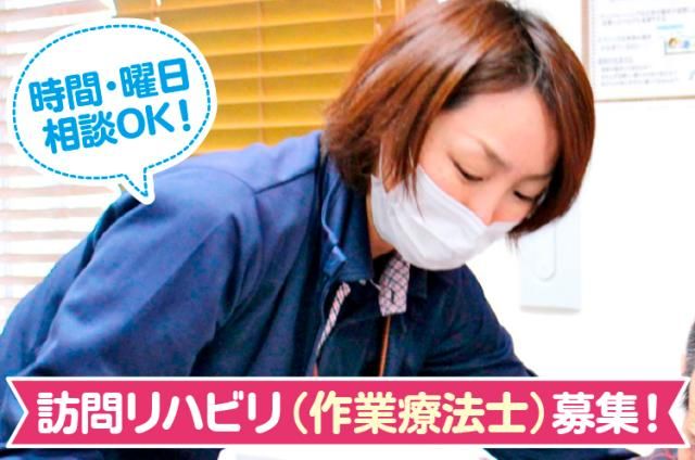 ヘルスケアリンク株式会社のアルバイト・バイト求人情報-02
