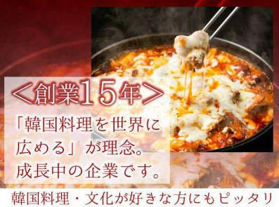 KollaBo エキアプレミエ和光市店のアルバイト・バイト求人情報-02