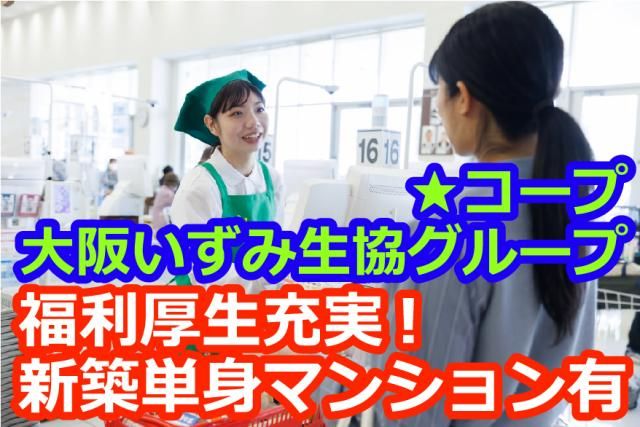 株式会社コンシェルジュの求人・転職情報