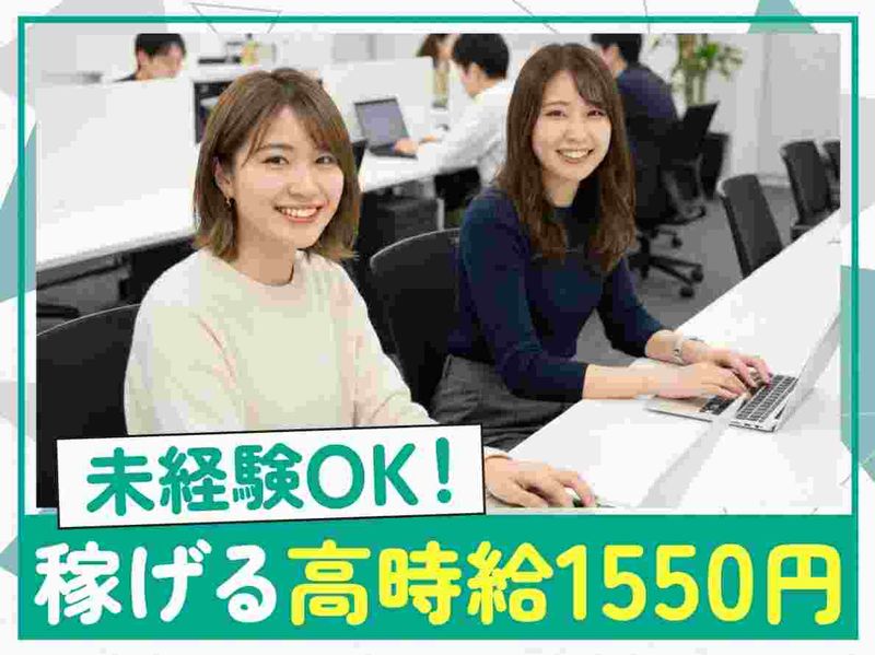 トランスコスモス株式会社の求人・転職情報