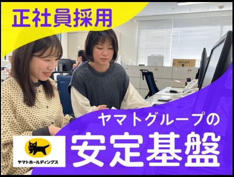 株式会社ナカノ商会の求人・転職情報