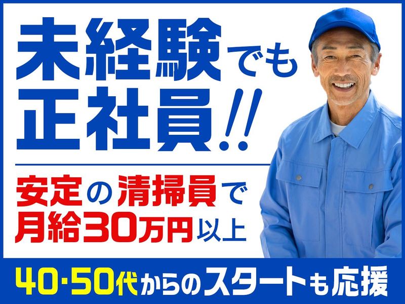 株式会社イーライフの求人・転職情報