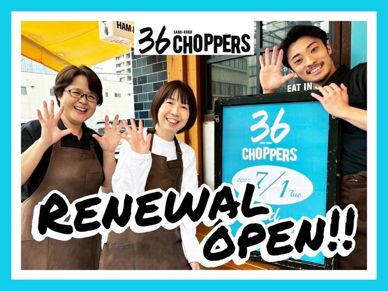 ごちそうさま株式会社の求人・転職情報