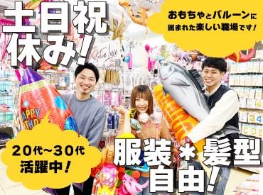 キッシーズ株式会社　FC(フルフィルメントセンター)のアルバイト・バイト求人情報-02