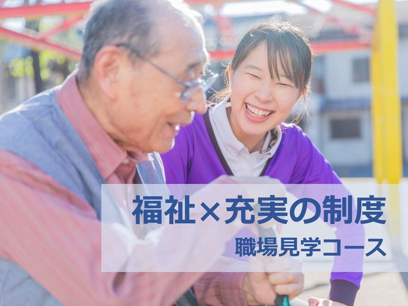 株式会社スーパー・コート