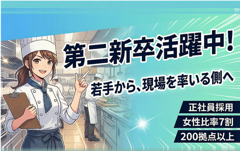 石本商事株式会社の求人・転職情報