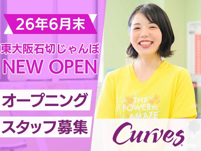 株式会社かがやき-0010の求人・転職情報