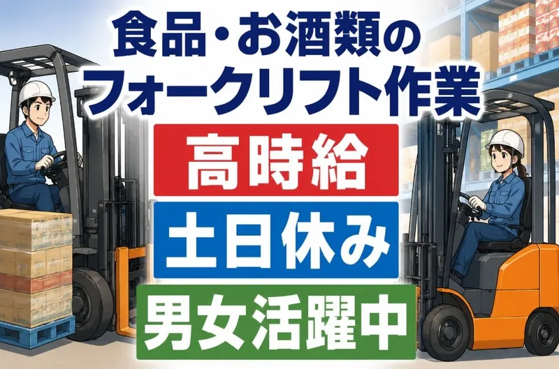 株式会社GoodWorkJapan