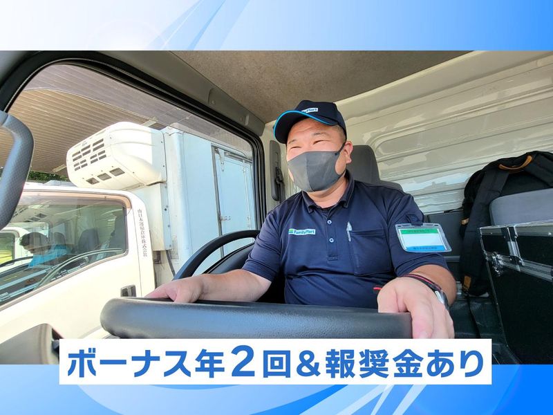 南日本運輸倉庫株式会社 千葉第二営業所のアルバイト・バイト求人情報-02