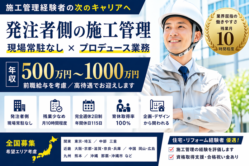 株式会社Ｆ＆Ｇの求人・転職情報