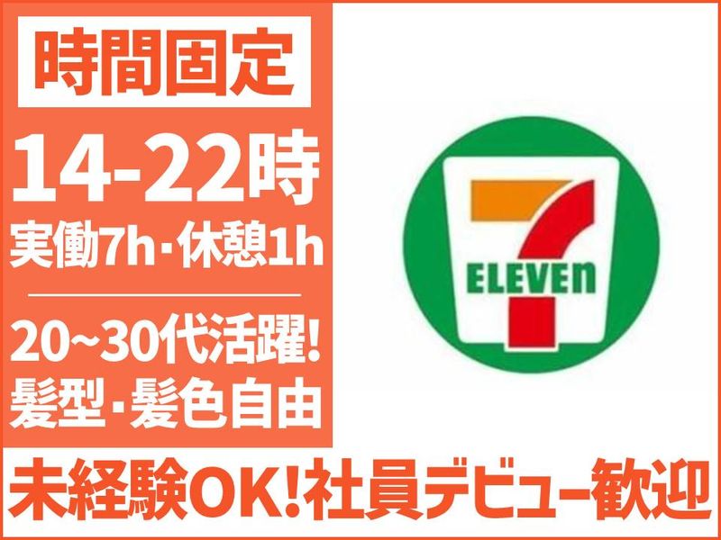 有限会社ＨＡＴの求人・転職情報