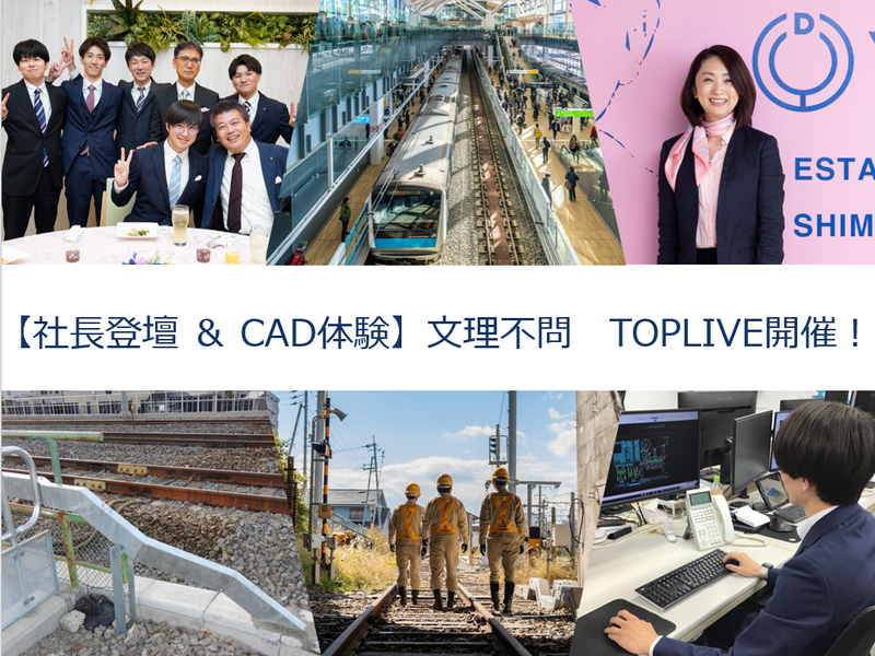ユタカ電業株式会社