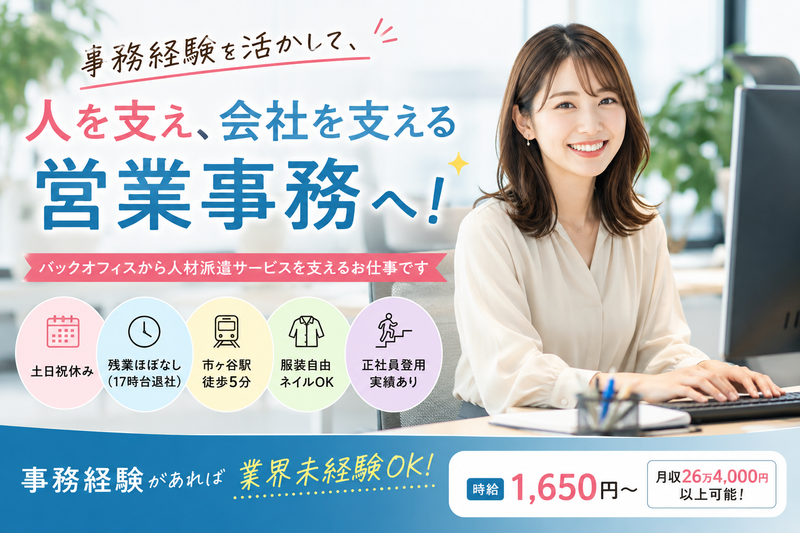ニューロテック株式会社の求人・転職情報