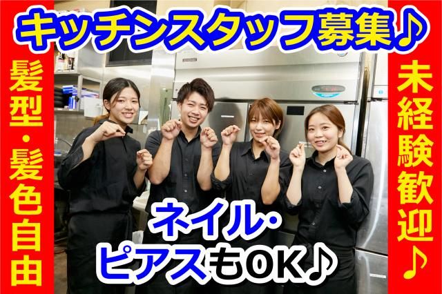 テーブルオーダーバイキング　焼肉　王道　奈良押熊店のアルバイト・バイト求人情報-50