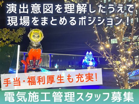 株式会社ハートスの求人・転職情報