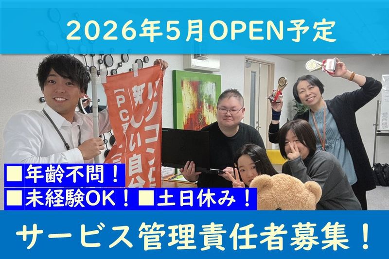 株式会社ファミリアの求人・転職情報