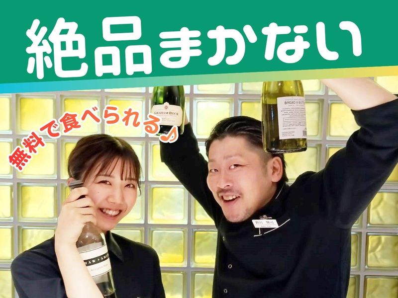 炭火焼れん　目黒のアルバイト・バイト求人情報-01