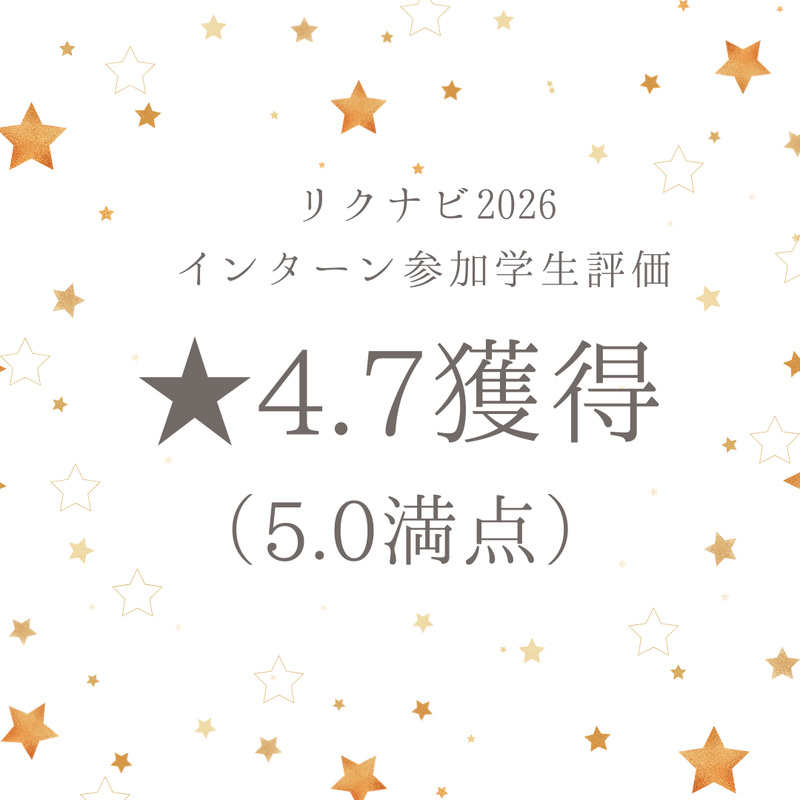 株式会社コスモス薬品