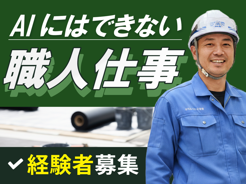 株式会社アールティーの求人・転職情報