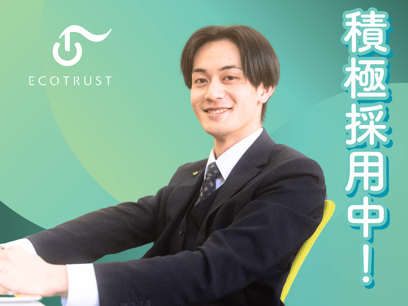 エコトラスト株式会社　梅田支店のアルバイト・バイト求人情報-03