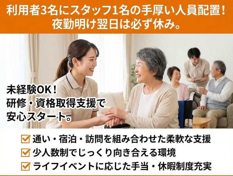 株式会社ゲートフォース-0029の求人・転職情報