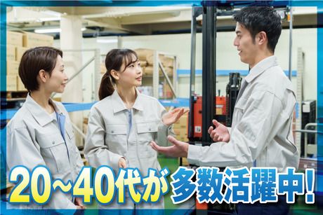 ロジハンド株式会社の求人情報