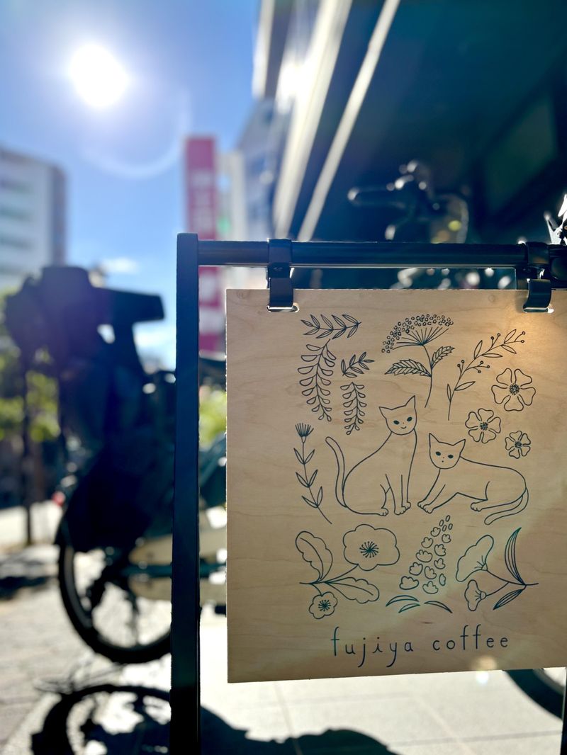 フジヤコーヒーの求人・転職情報