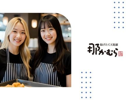那かむら　博多リバレインモール店<152>のアルバイト・バイト求人情報-02