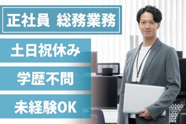 株式会社JPスタッフ 所沢営業所の求人・転職情報