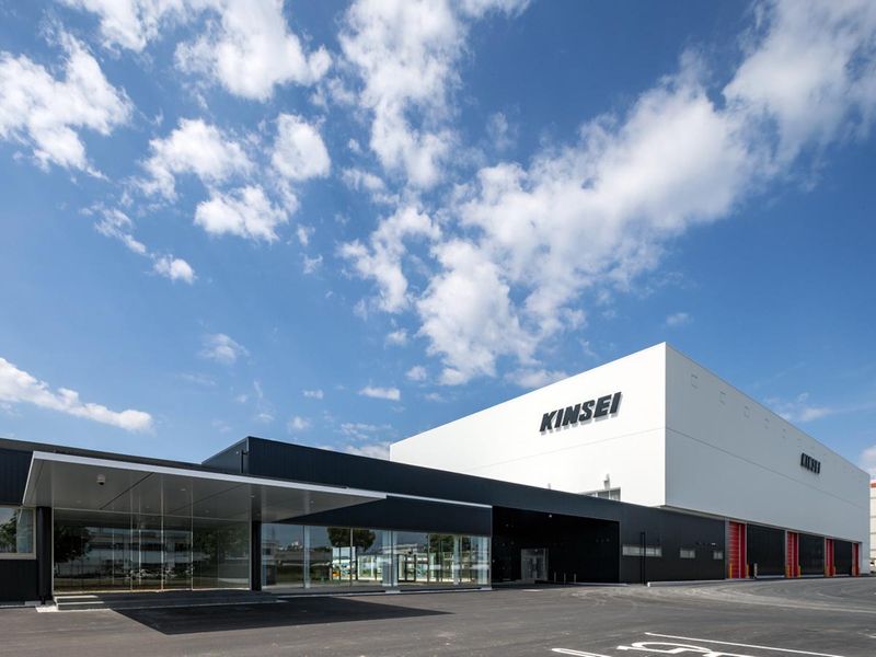 株式会社キンセイ産業
