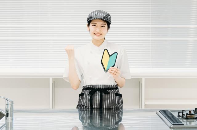 株式会社ひよ幸のアルバイト・バイト求人情報-04