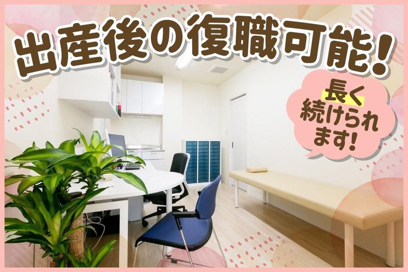 あまがさき森内科・内視鏡クリニックの派遣求人情報