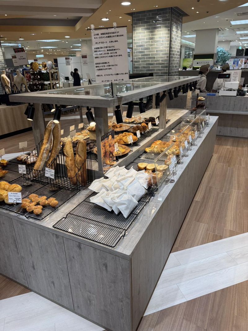 Bakery Dank Brot 京阪百貨店守口店のアルバイト・バイト求人情報-02