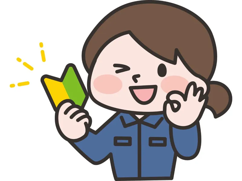 株式会社吉田製作所のアルバイト・バイト求人情報-02
