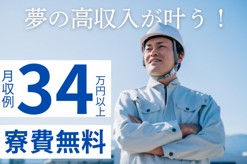 エヌエス・テック株式会社(金ケ崎駅周辺エリアの工場)