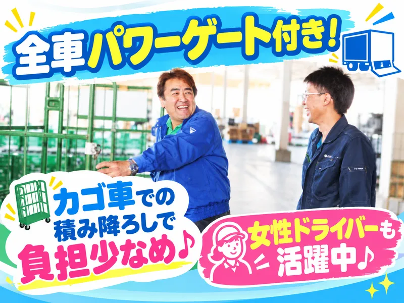 株式会社マルエムの求人・転職情報