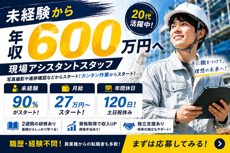 シーク合同会社の求人・転職情報