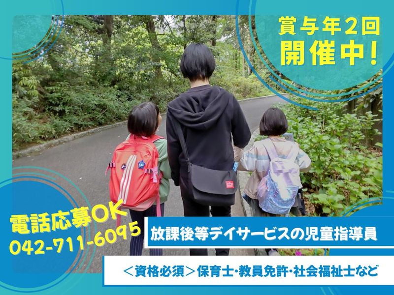 株式会社ＭＮＢの求人・転職情報