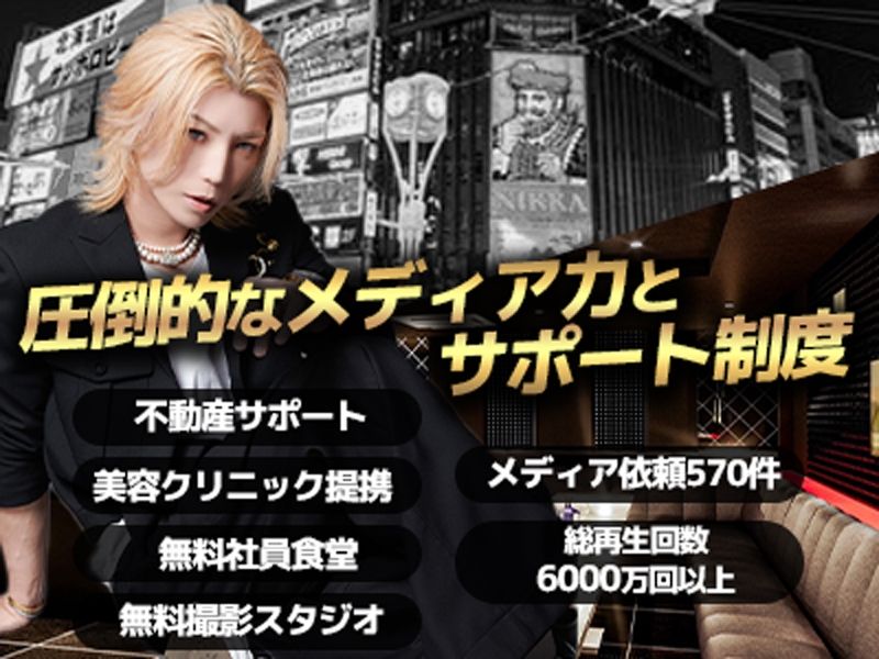 Mr.sapporo~ミスターサッポロ~のアルバイト・バイト求人情報-02