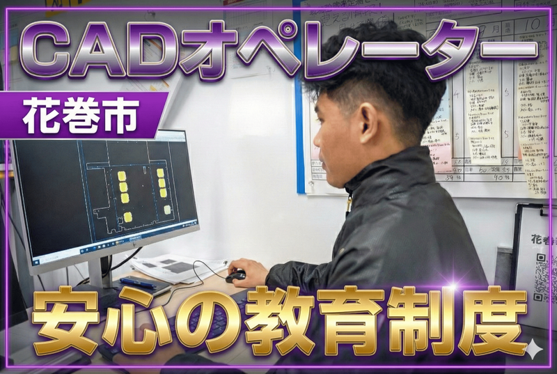 旭工業株式会社の求人・転職情報